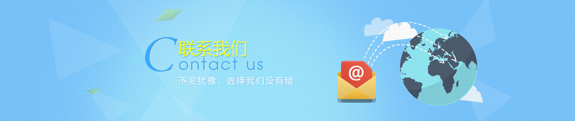 远联信息科技有限公司